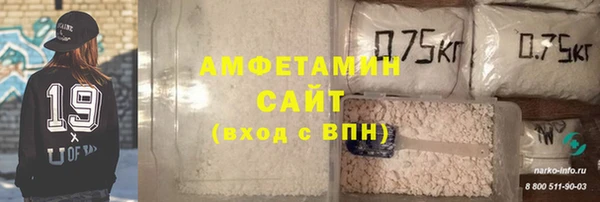 MDMA Premium VHQ Белокуриха