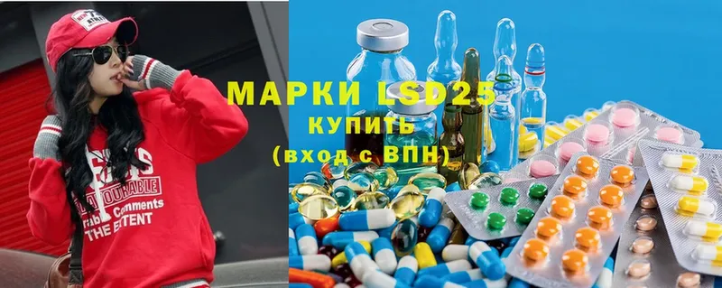 ЛСД экстази ecstasy Орск