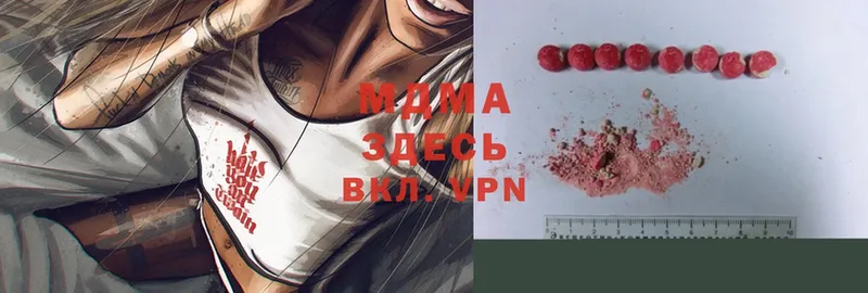 MDMA VHQ  Орск 